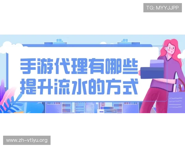 合众娱乐城高额返水政策详解让玩家享受持续的收益回馈