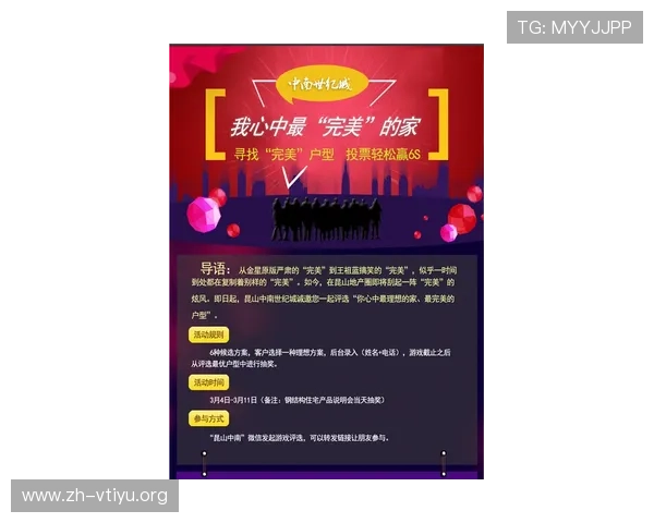 网站ag视讯厅官网全面介绍最新优惠活动,助力玩家轻松赢取丰厚奖励 网站ag视讯厅官网全面介绍最新优惠活动,助力玩家轻松赢取丰厚奖励