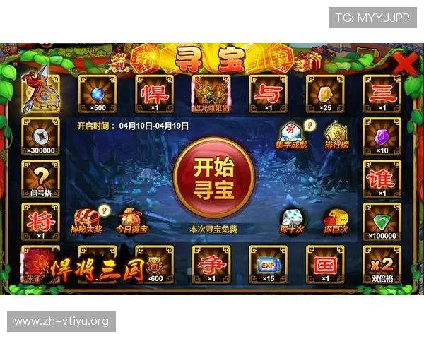 开云九游娱乐平台网页版最新优惠礼包,助力玩家提升游戏体验享受更多福利 开云九游娱乐平台网页版最新优惠礼包,助力玩家提升游戏体验享受更多福利