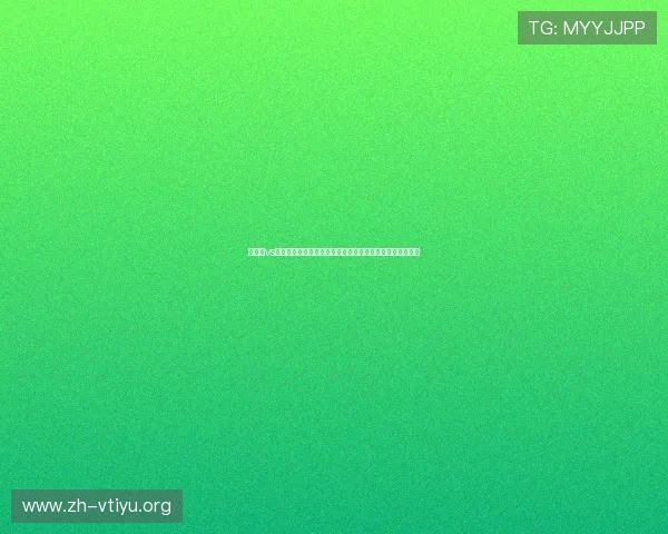 墨西哥vs韩国世界杯赛后数据分析:比赛亮点、失误统计与未来展望 墨西哥vs韩国世界杯赛后数据分析:比赛亮点、失误统计与未来展望