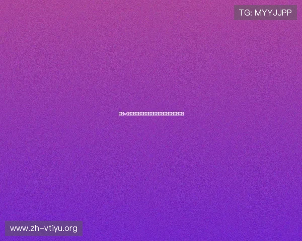 加纳vs巴拿马比赛数据对比及关键球员表现全场数据一览